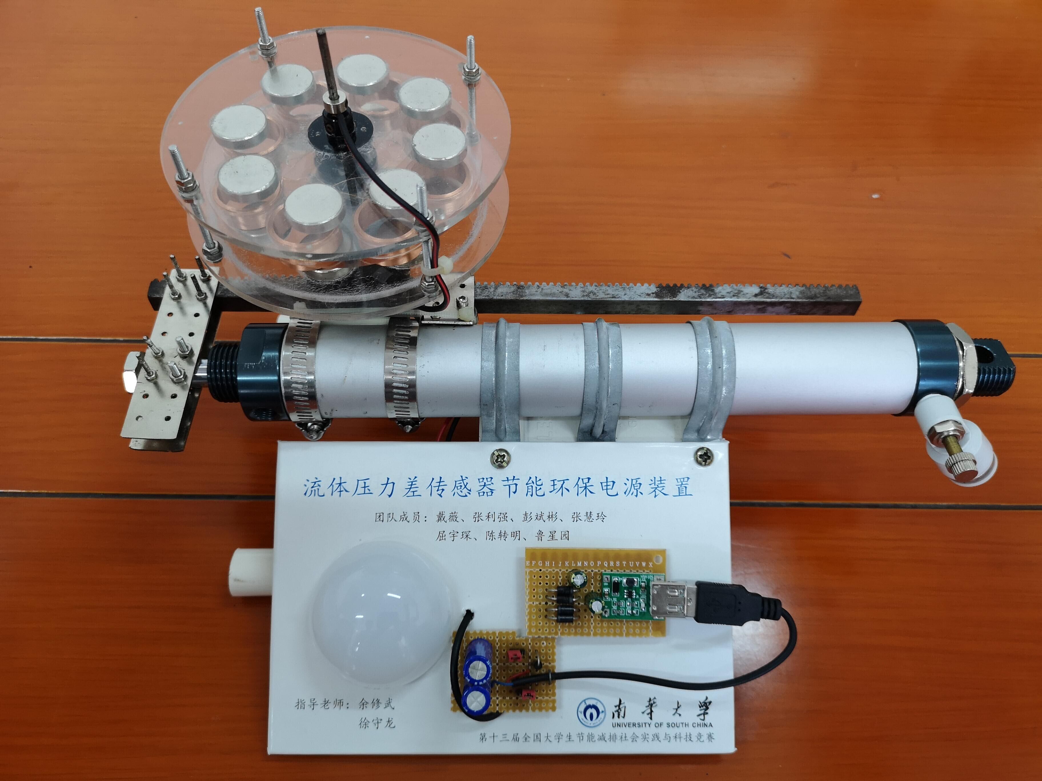 PA视讯官方网站