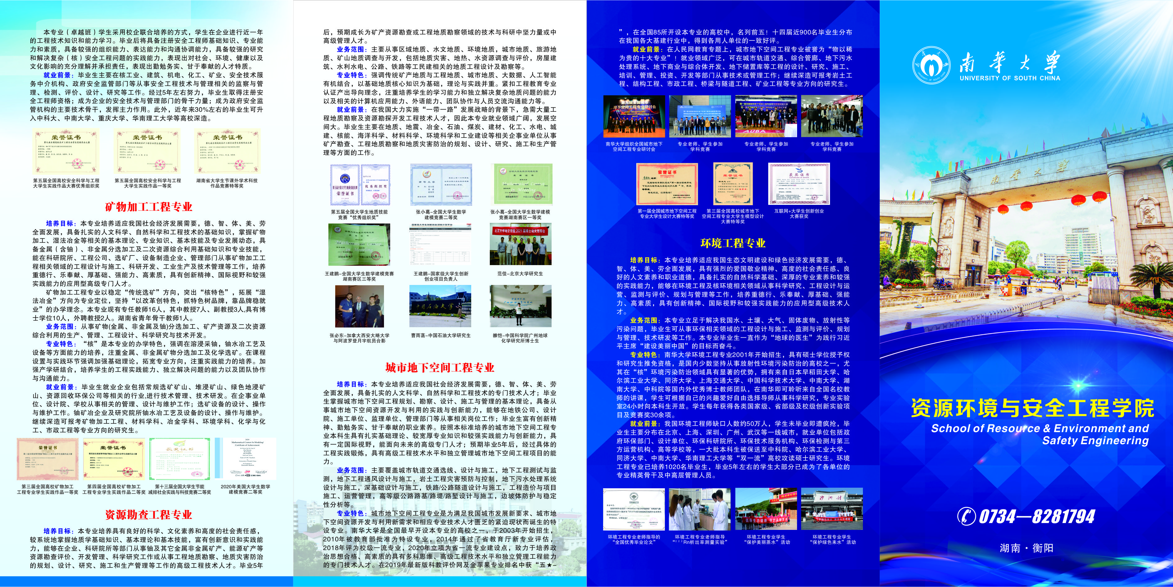 PA视讯官方网站