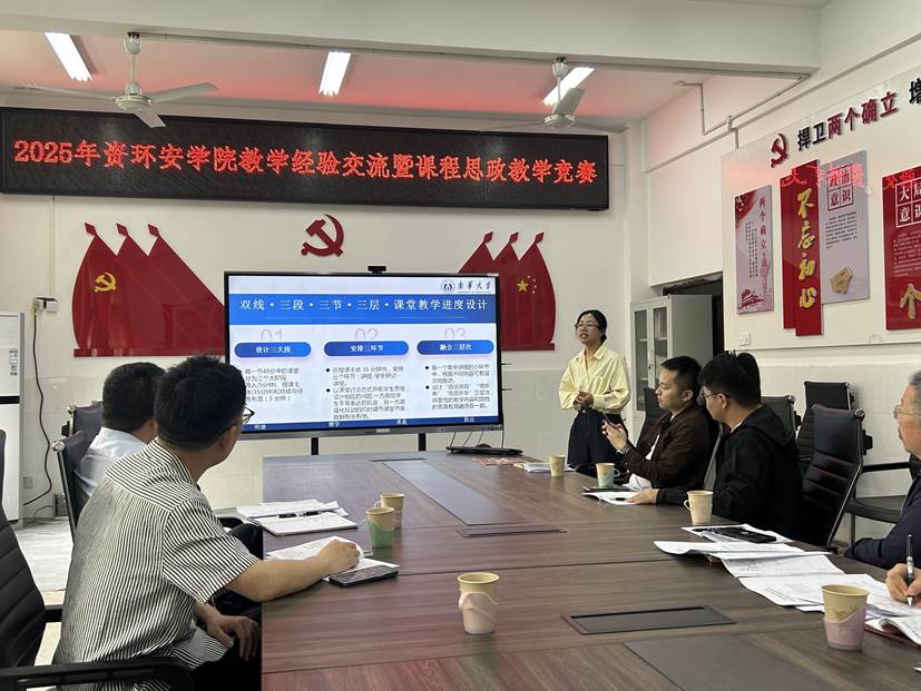 PA视讯官方网站