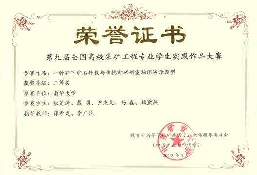 PA视讯官方网站