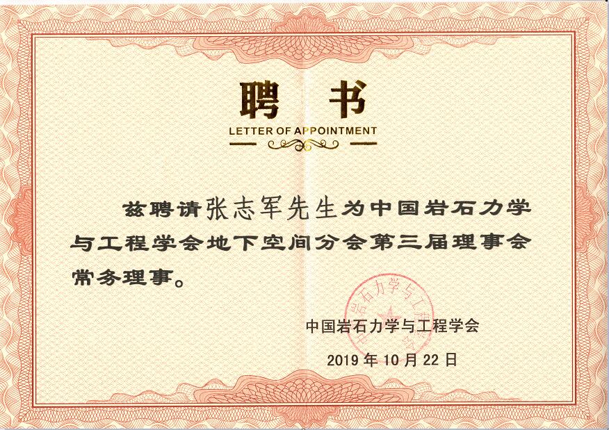 PA视讯官方网站