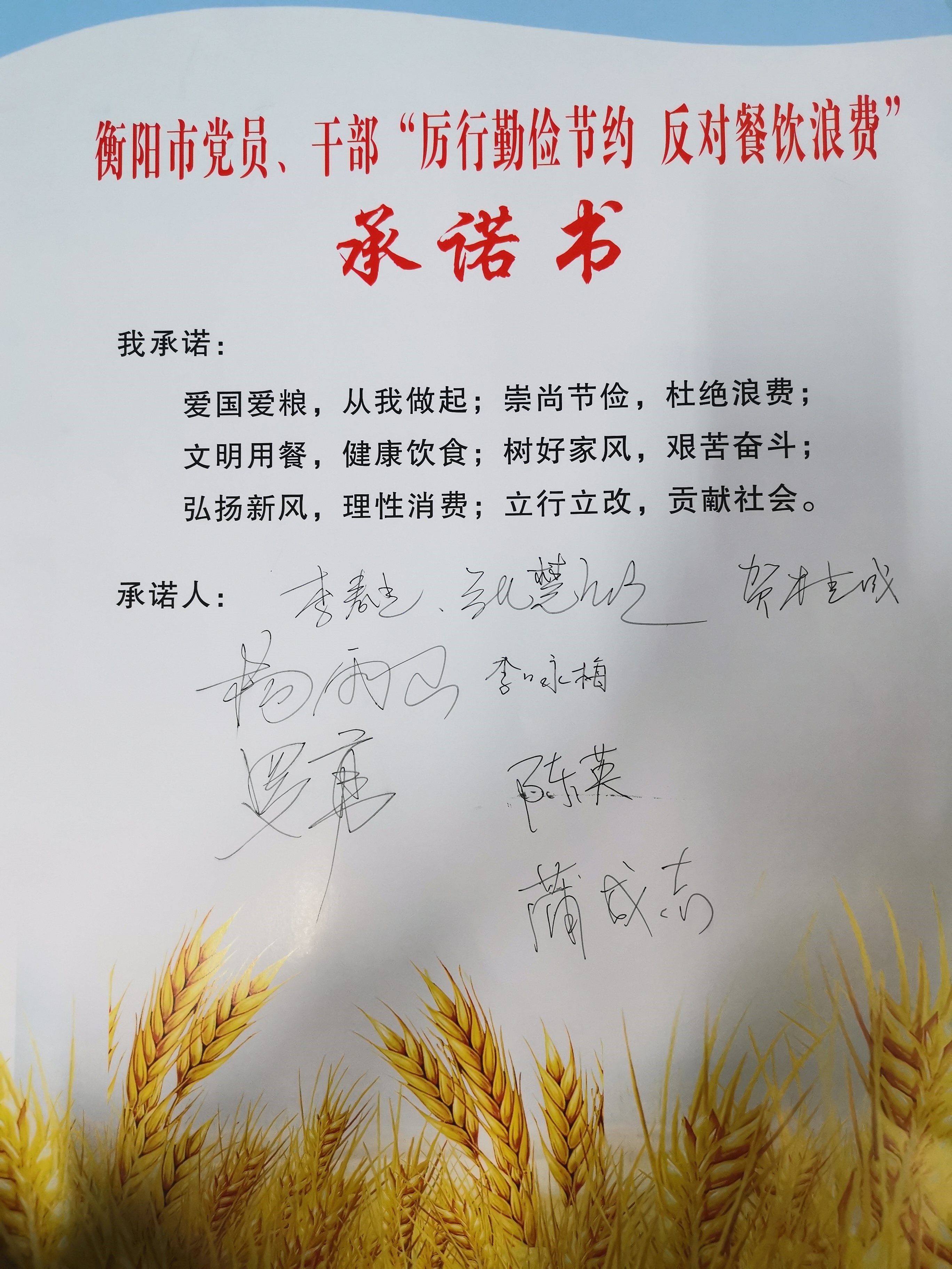 PA视讯官方网站