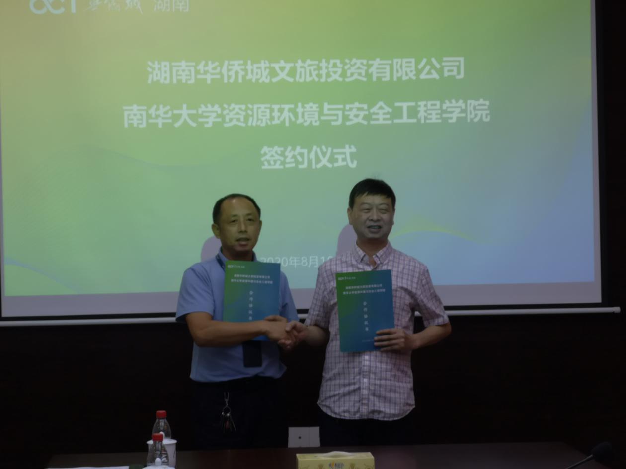PA视讯官方网站