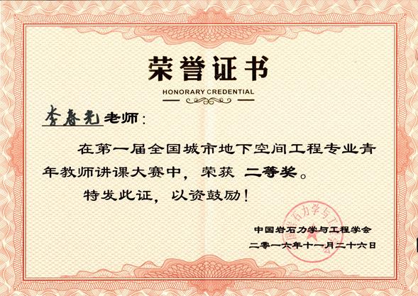 PA视讯官方网站