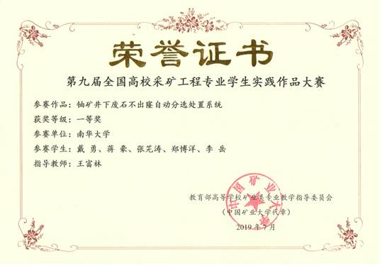 PA视讯官方网站