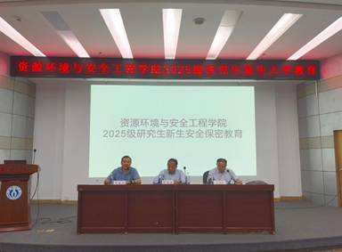 微信图片_20250911153037