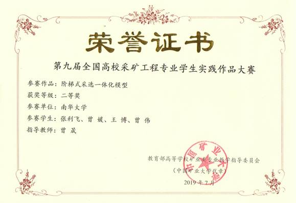 PA视讯官方网站