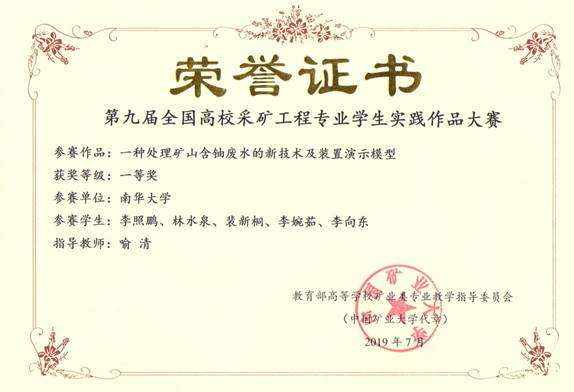 PA视讯官方网站