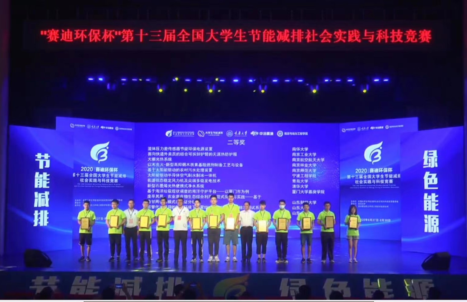 PA视讯官方网站