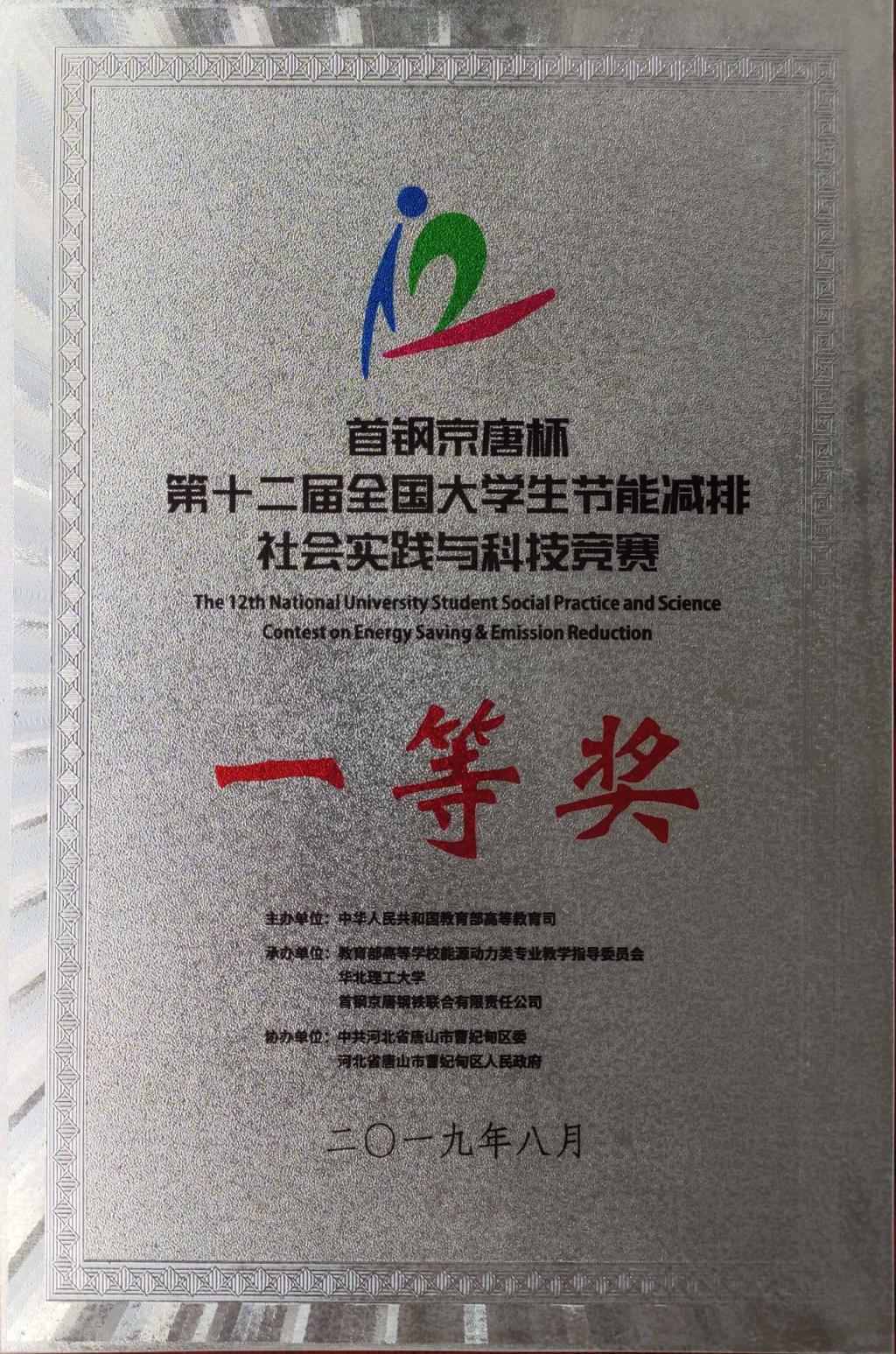 PA视讯官方网站