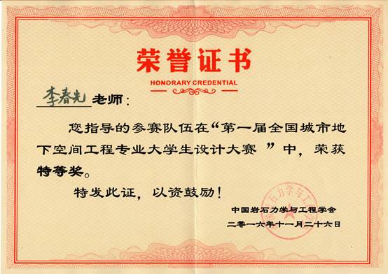 PA视讯官方网站