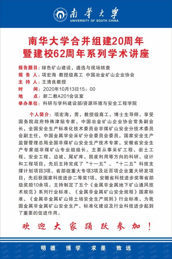 PA视讯官方网站