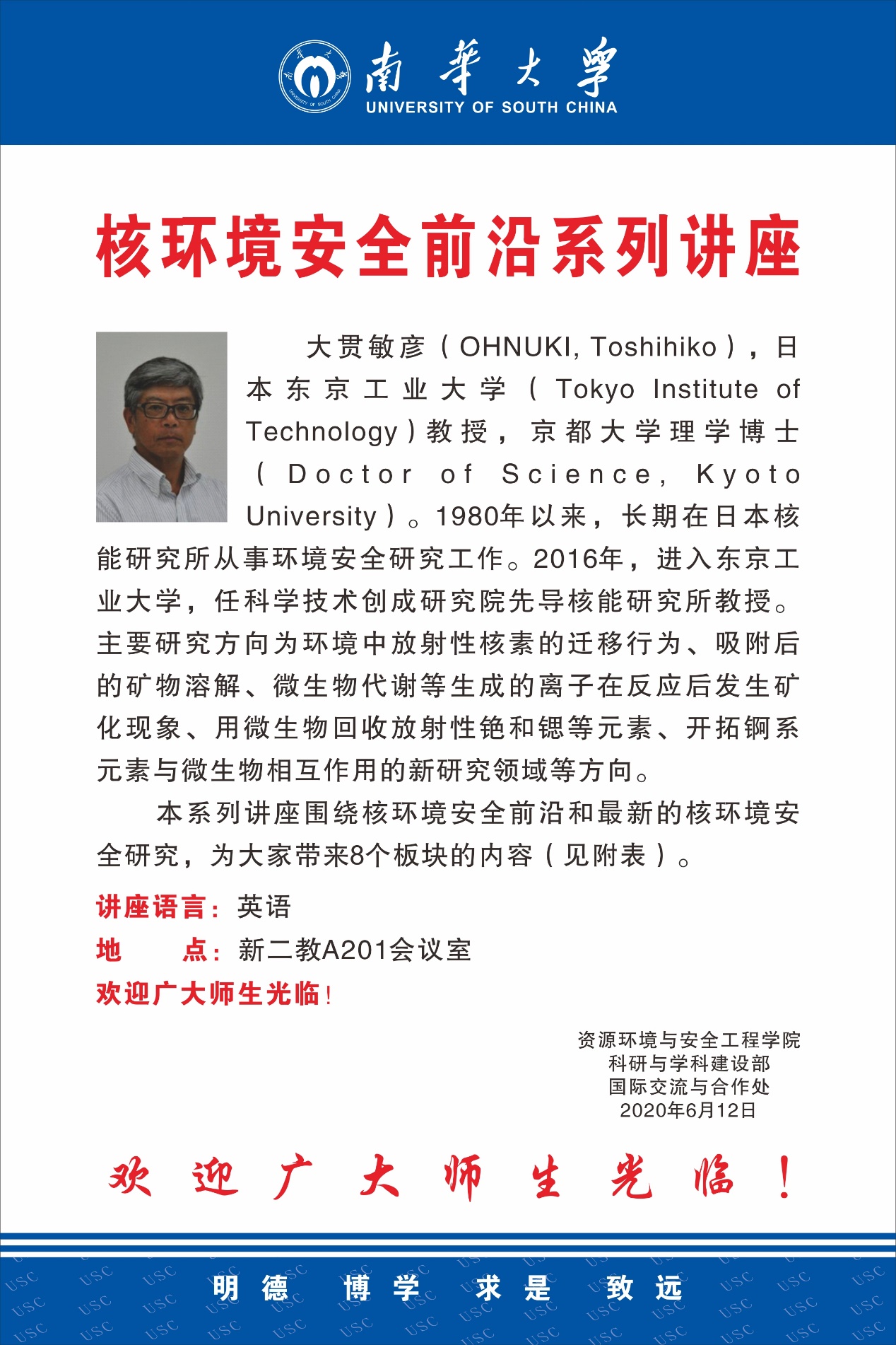 PA视讯官方网站