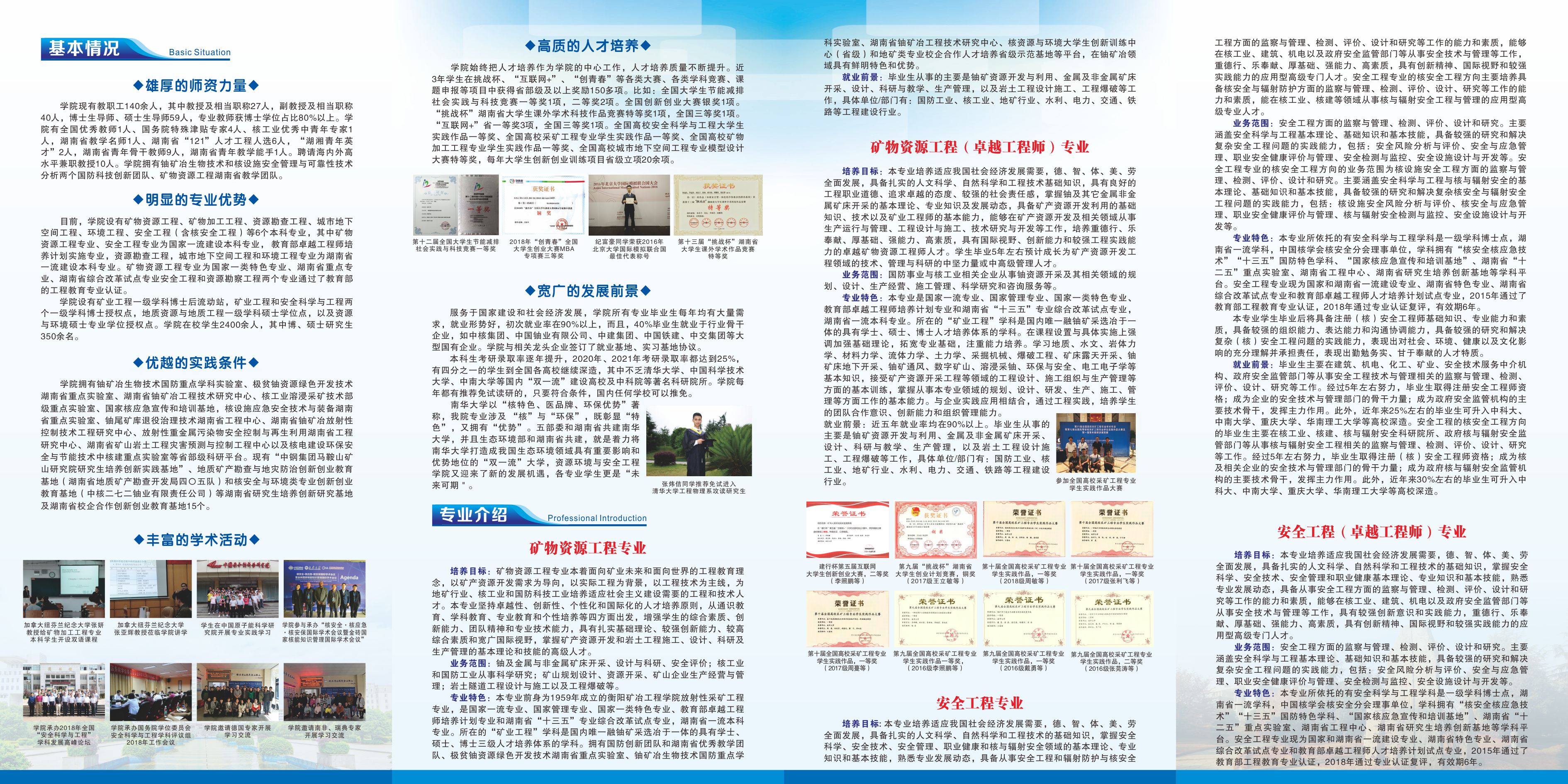 PA视讯官方网站