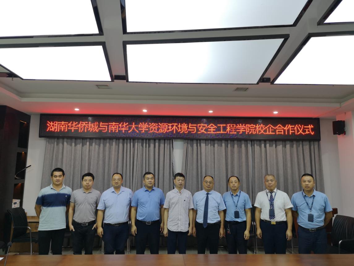 PA视讯官方网站