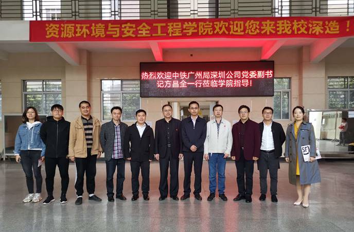 PA视讯官方网站