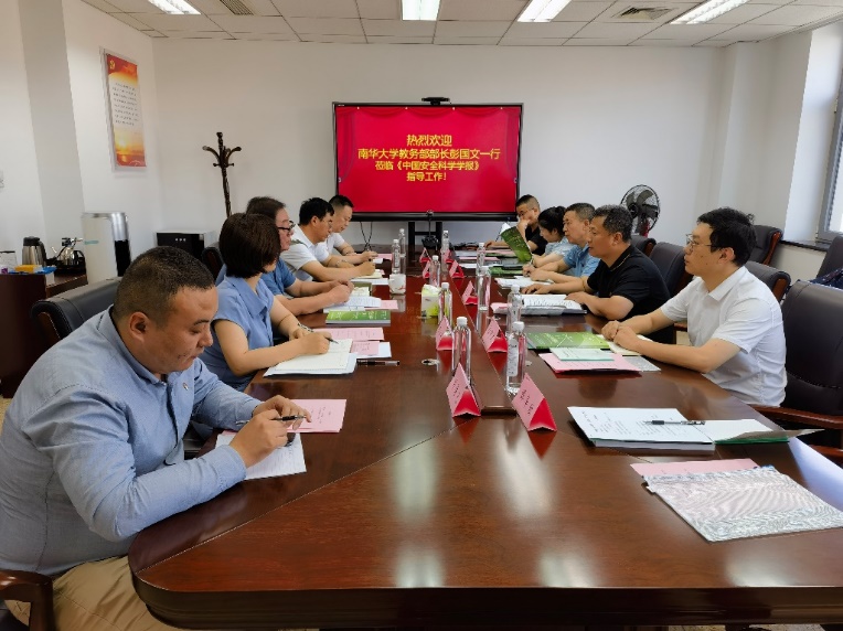 PA视讯官方网站