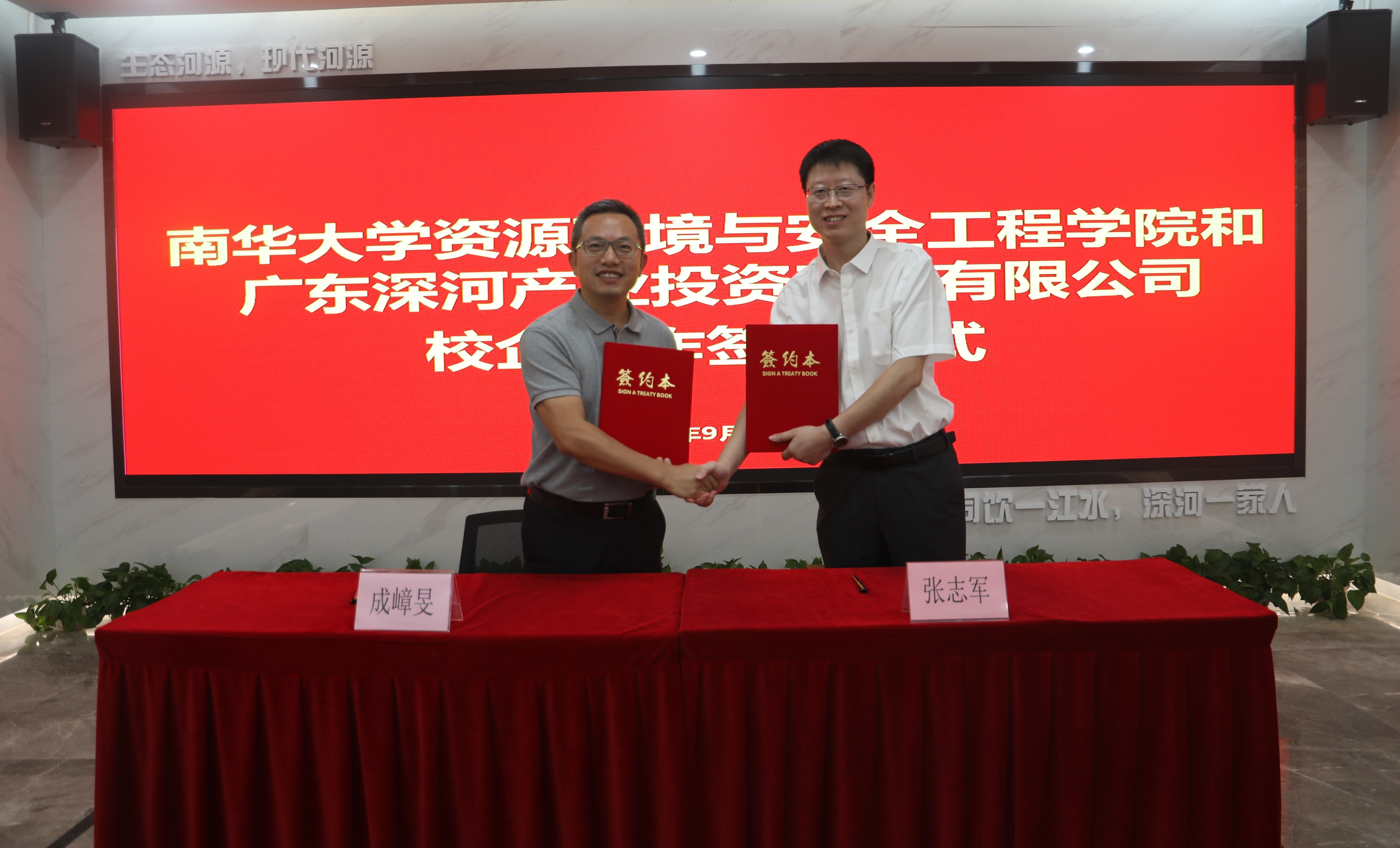 PA视讯官方网站