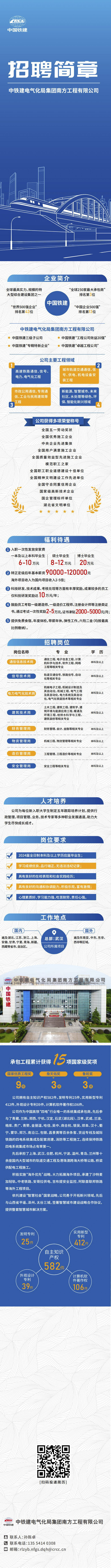 PA视讯官方网站