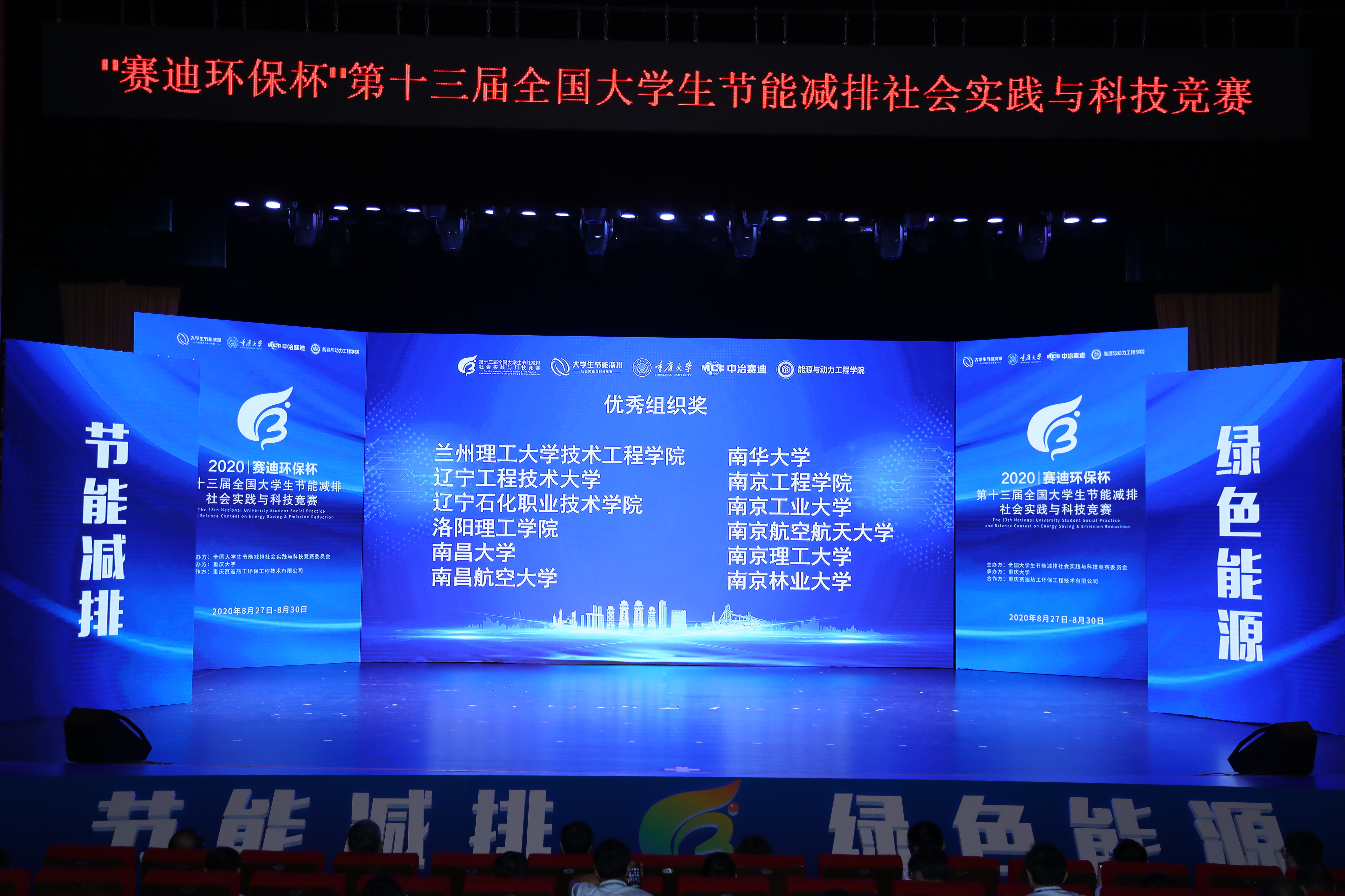 PA视讯官方网站
