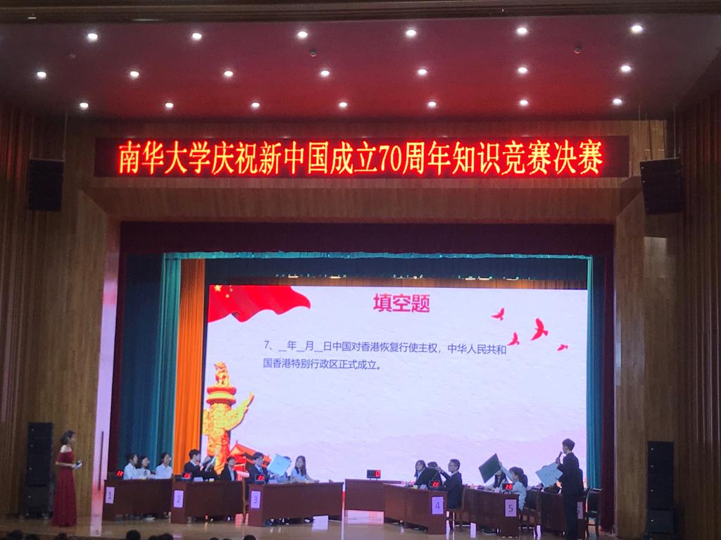 PA视讯官方网站