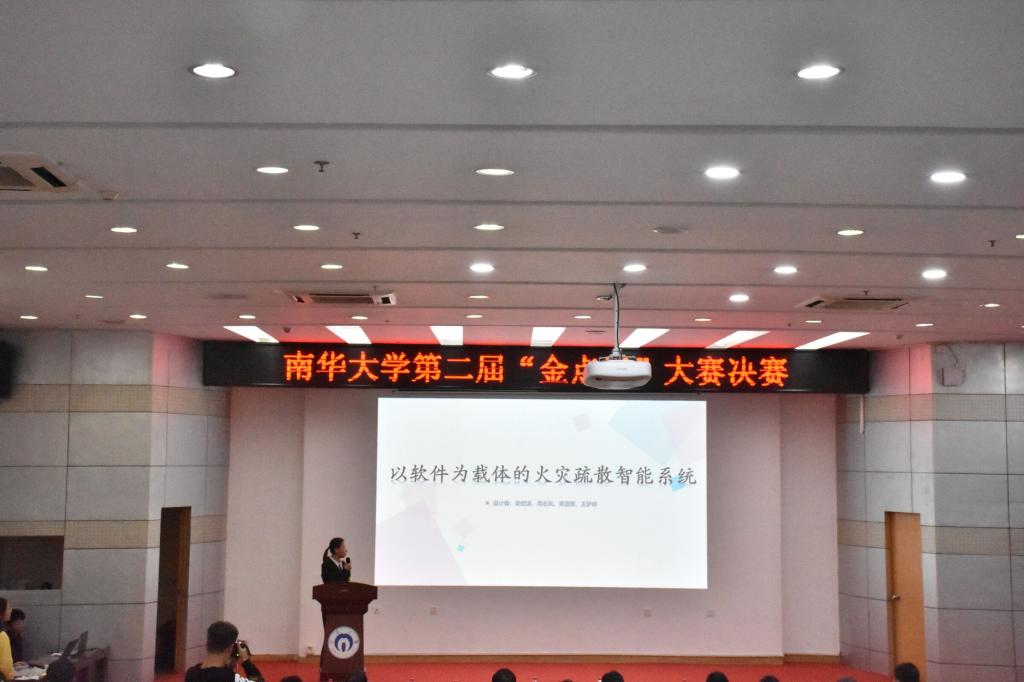 PA视讯官方网站