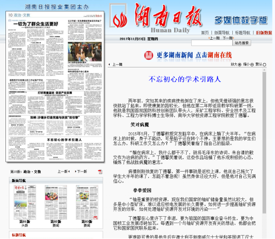 PA视讯官方网站