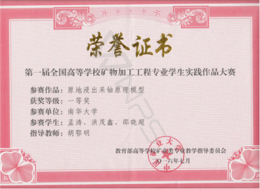 PA视讯官方网站