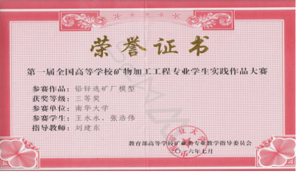 PA视讯官方网站