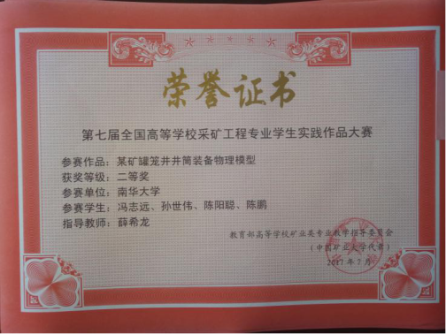PA视讯官方网站