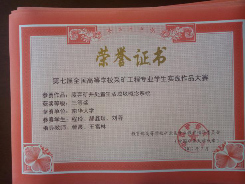 PA视讯官方网站