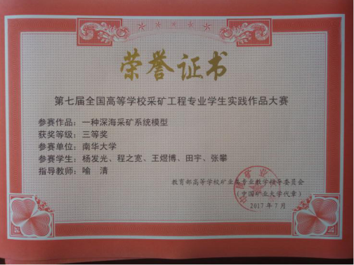 PA视讯官方网站