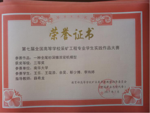PA视讯官方网站