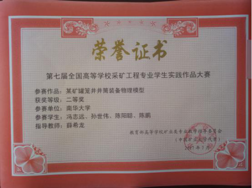 PA视讯官方网站
