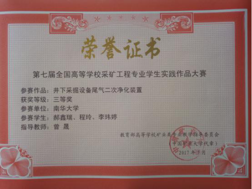 PA视讯官方网站