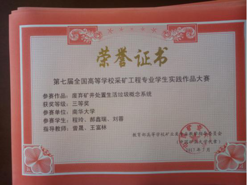 PA视讯官方网站