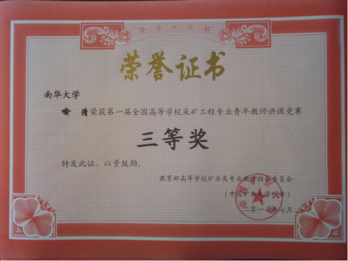 PA视讯官方网站