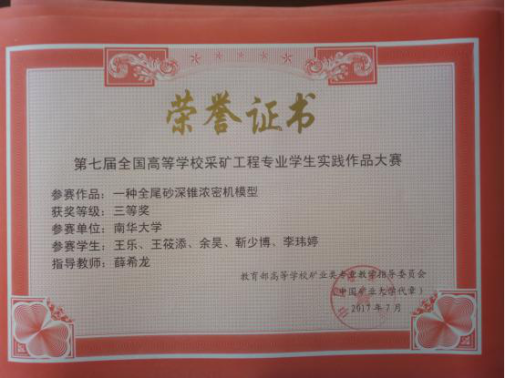 PA视讯官方网站