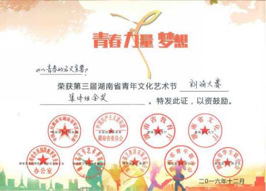 PA视讯官方网站