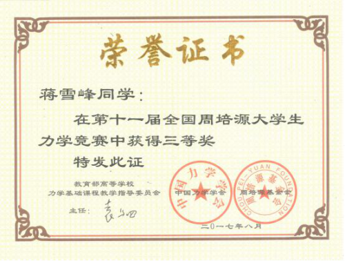 PA视讯官方网站