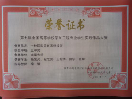 PA视讯官方网站