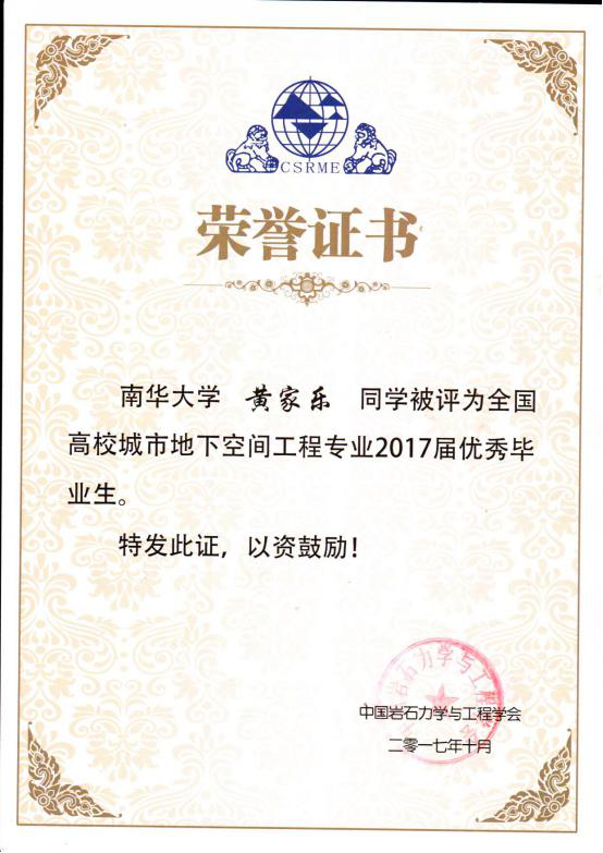PA视讯官方网站
