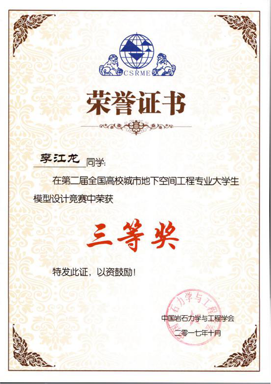 PA视讯官方网站