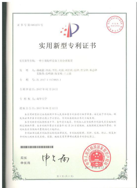 PA视讯官方网站