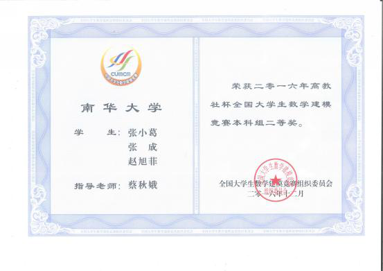 PA视讯官方网站