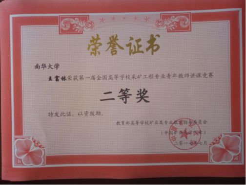 PA视讯官方网站