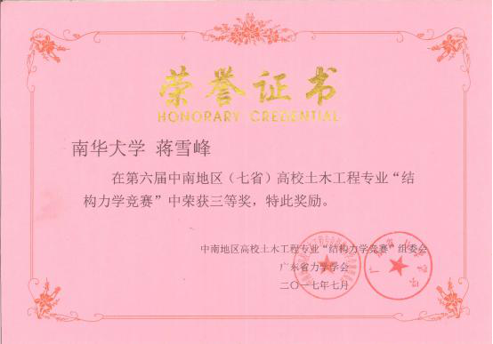 PA视讯官方网站