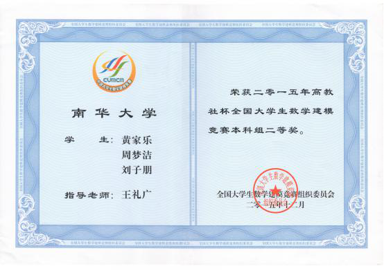 PA视讯官方网站