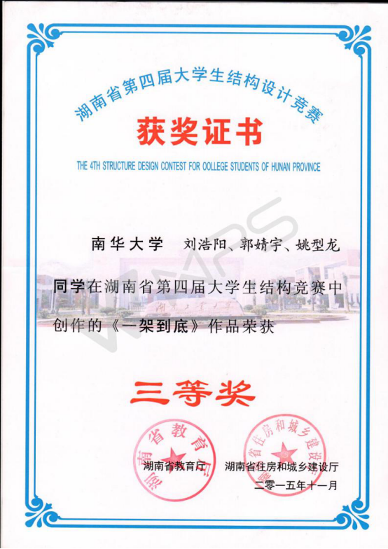 PA视讯官方网站