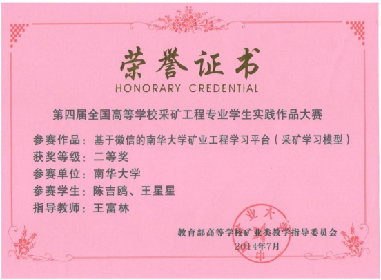 PA视讯官方网站